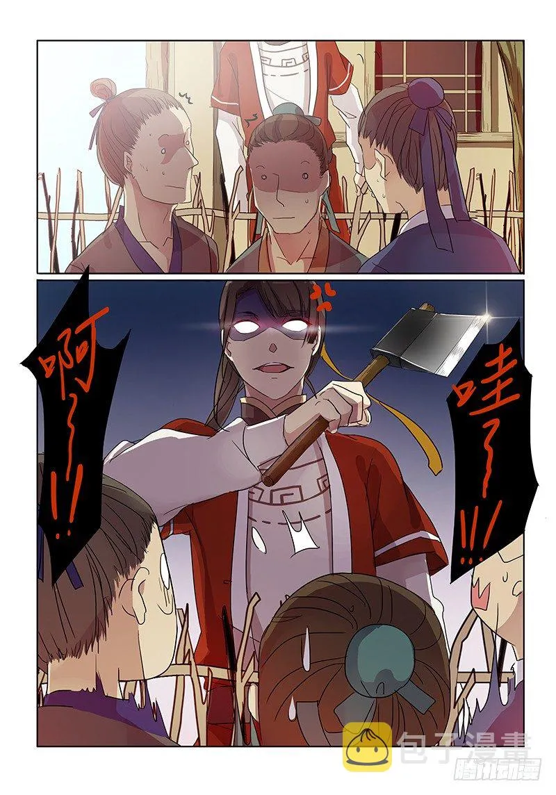 10热门话题（下） 第5页