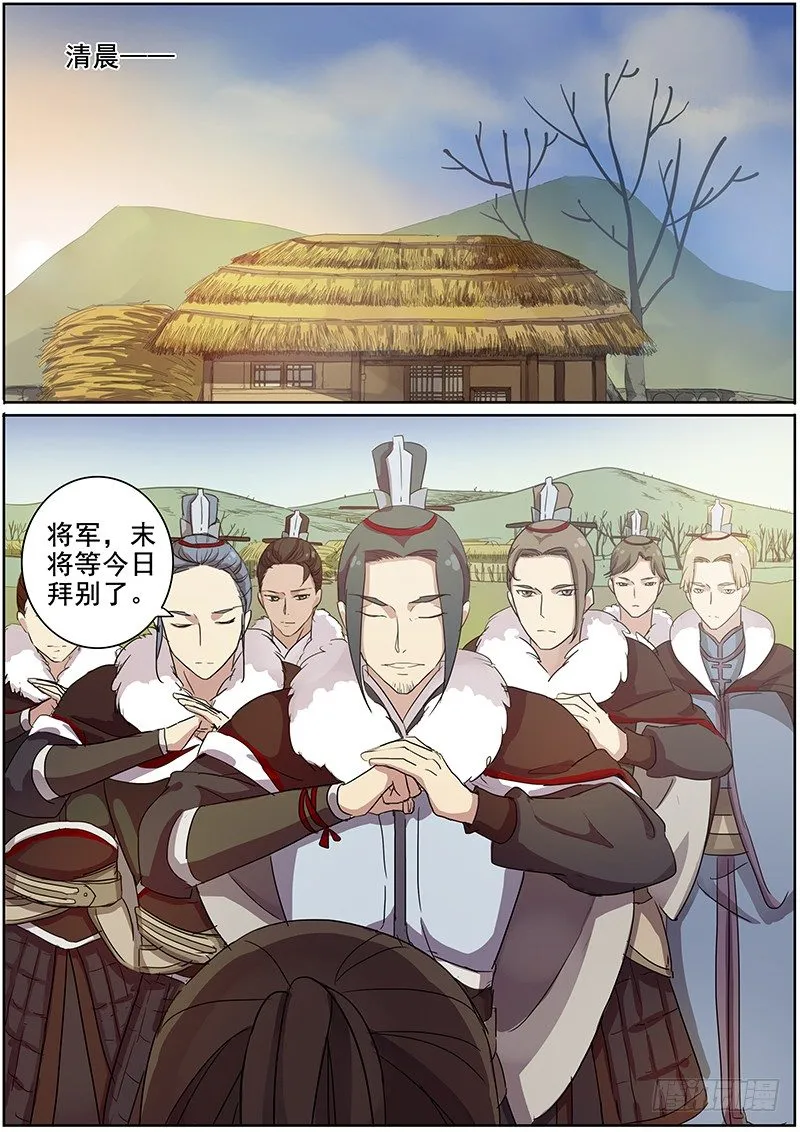 20暂别 第2页