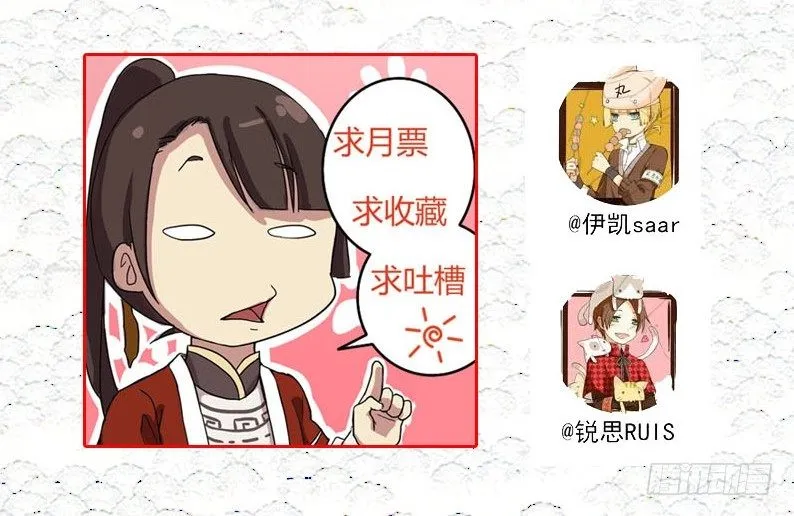 21钱财身外物 第11页