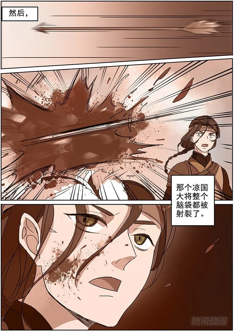24绑架（上） 第10页