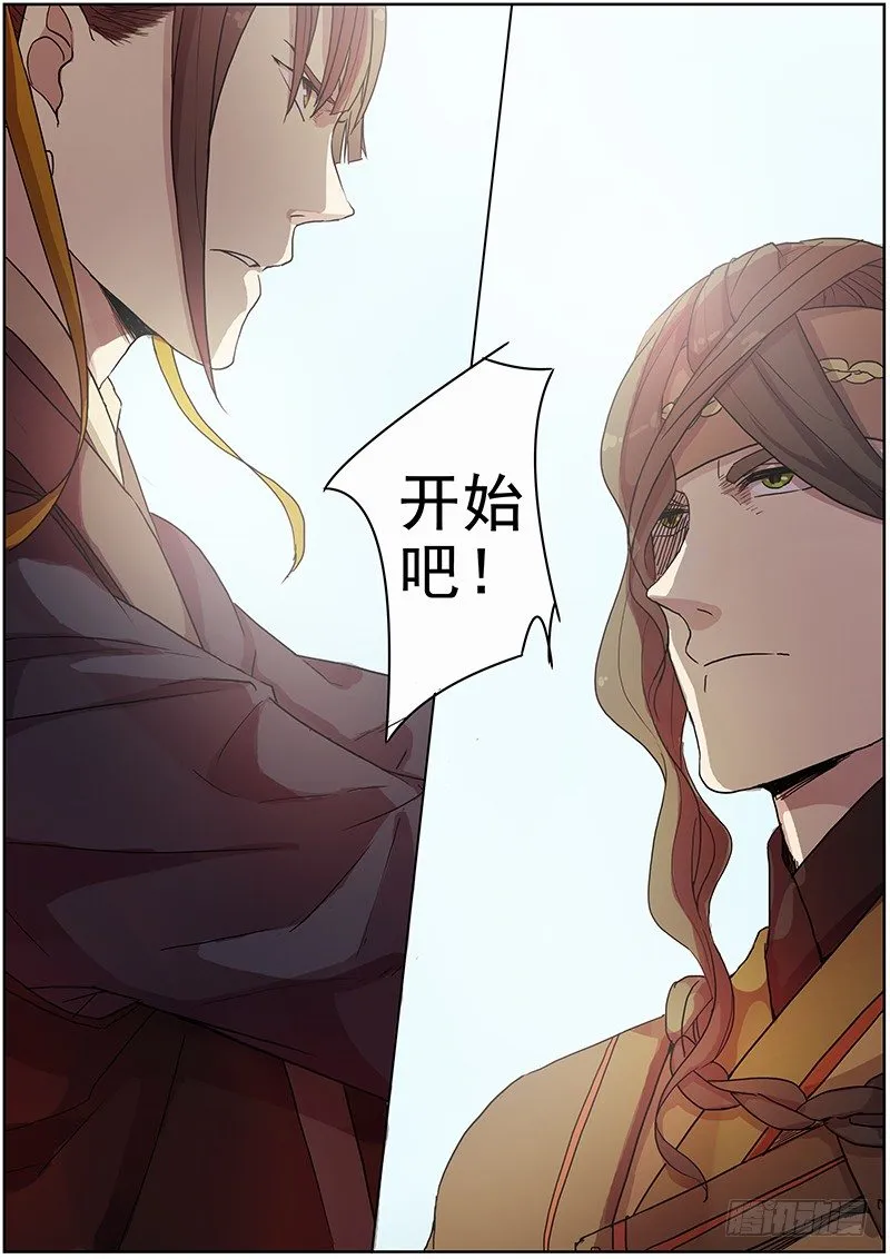 27决斗（上） 第10页