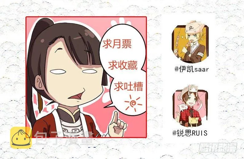 27决斗（上） 第11页