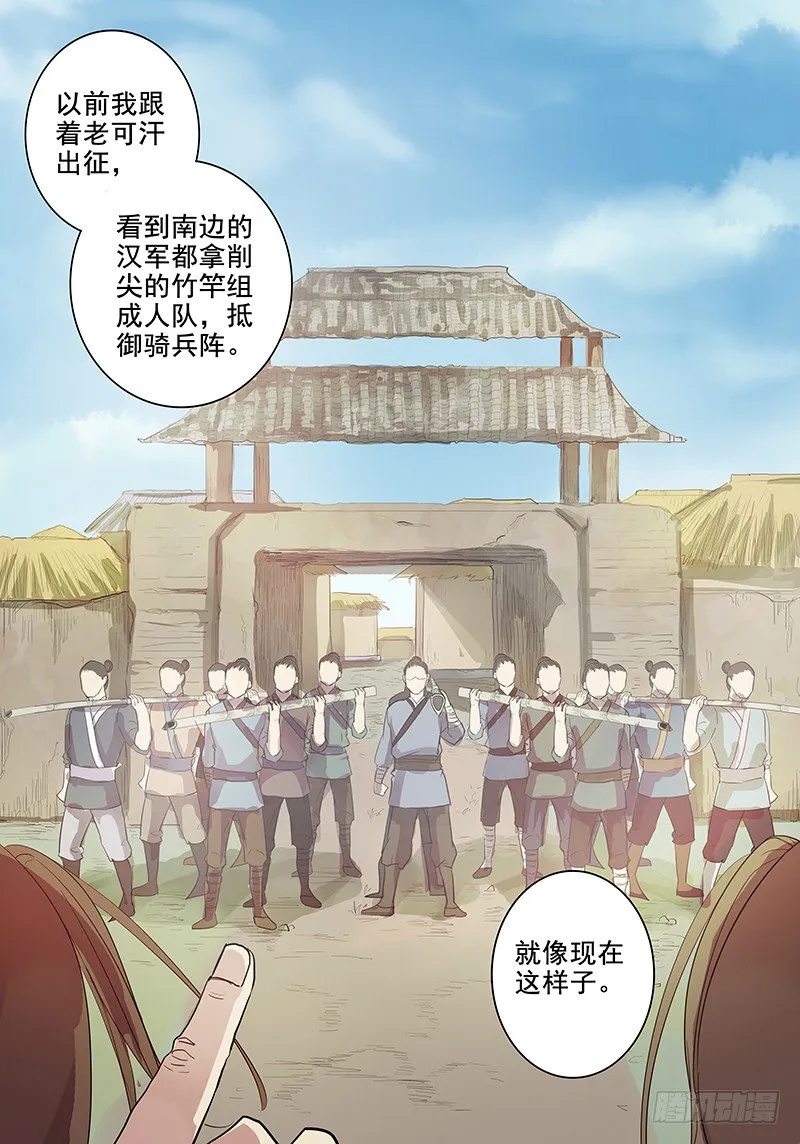 34云开见日（中） 第6页