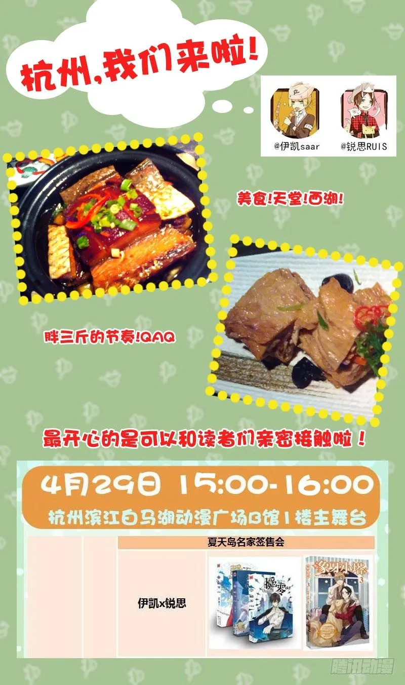 35云开见日（下） 第11页