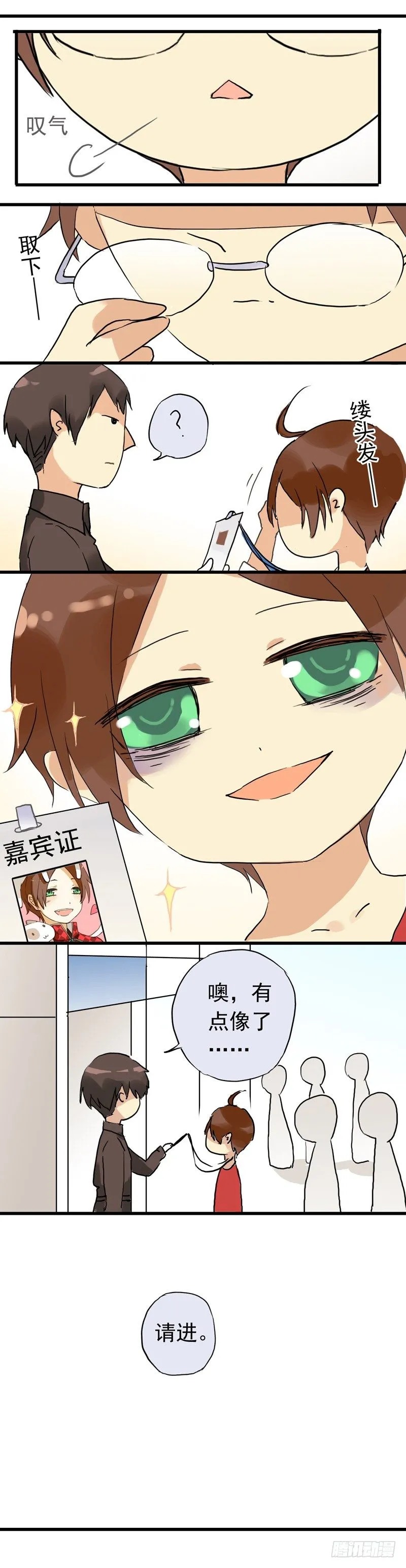周…周六更新！ 第3页
