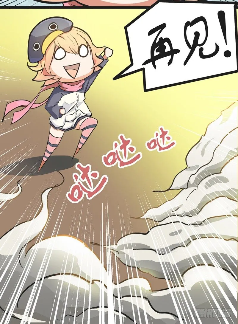 50我的保护神（下）+？？？ 第17页
