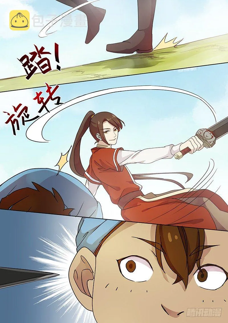 52阿单家的少年（下） 第10页