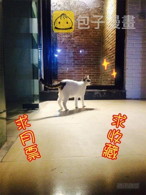 56贺光的第一次（二） 第12页