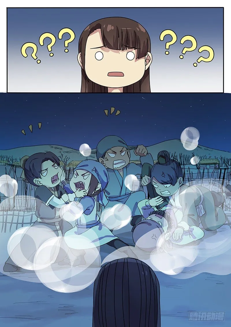 64第三回夜半惊魂了 第9页