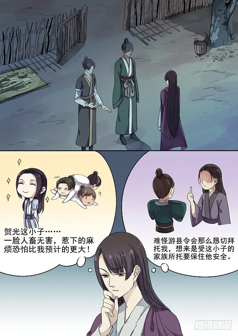 66曝光（二） 第2页