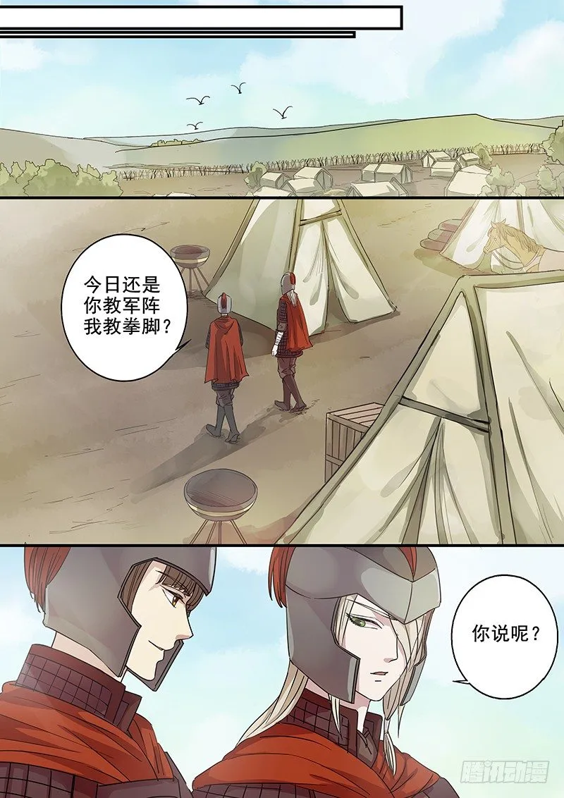 79往事（一） 第2页