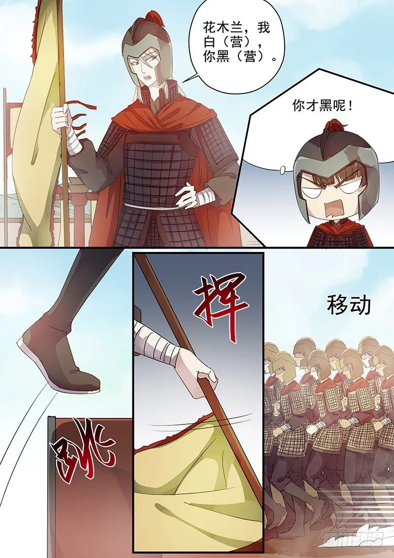 79往事（一） 第5页