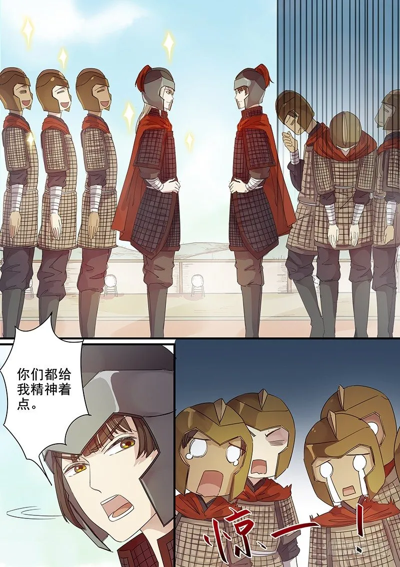 79往事（一） 第6页