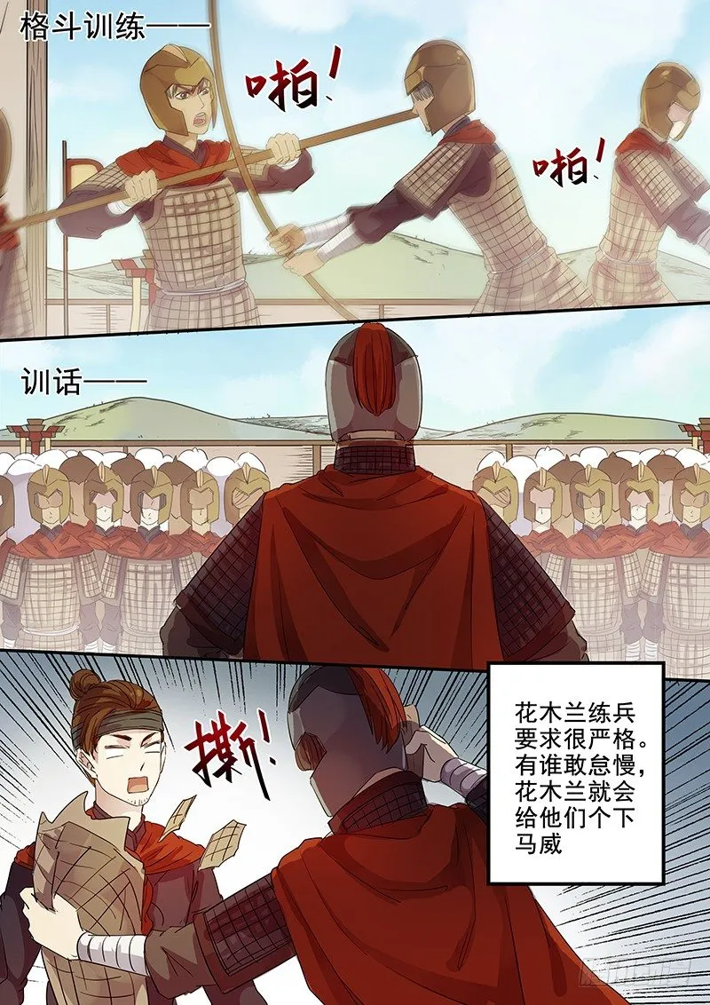 79往事（一） 第7页