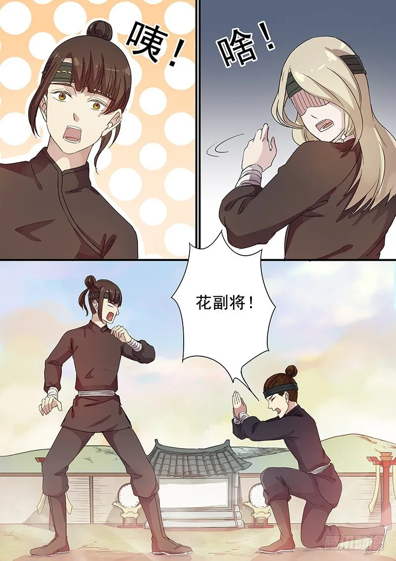 79往事（一） 第11页