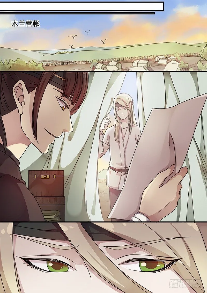 82往事（四） 第2页