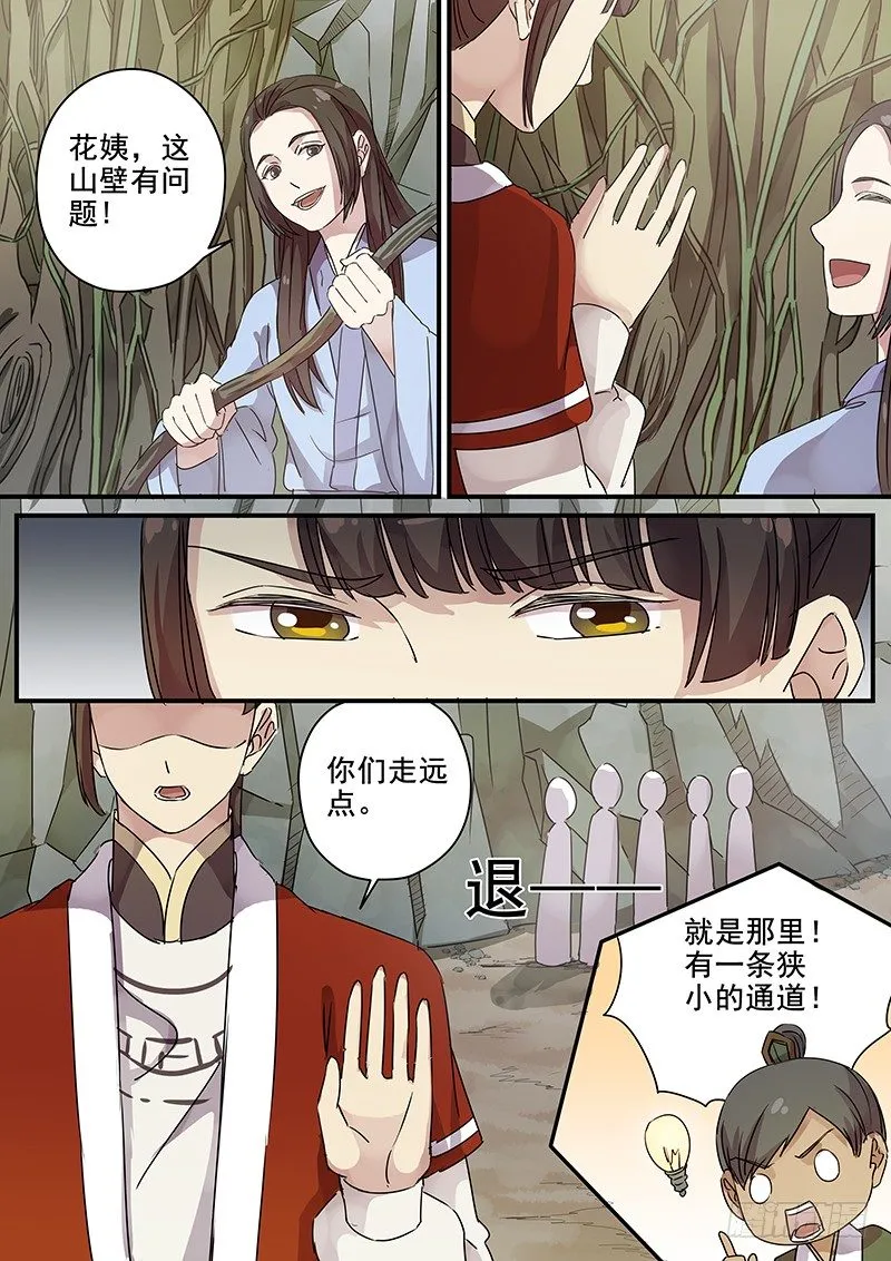 86开山 第7页