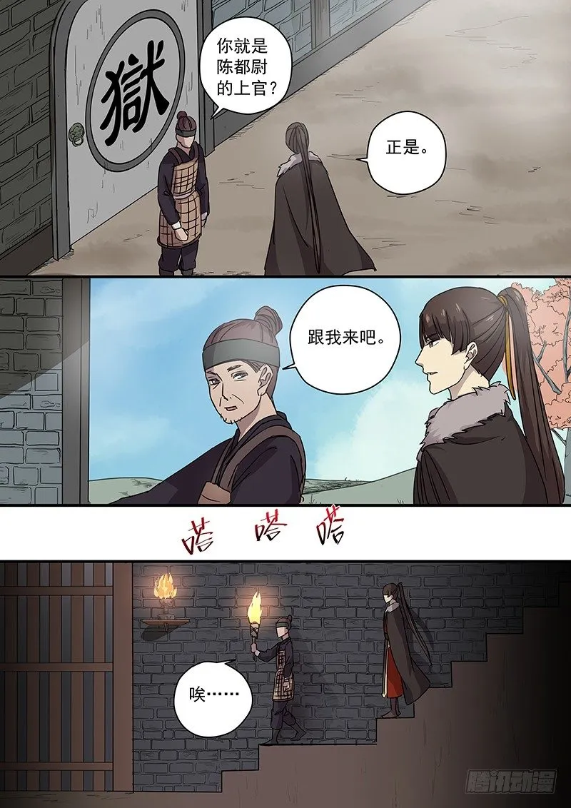 88久别重逢 第9页