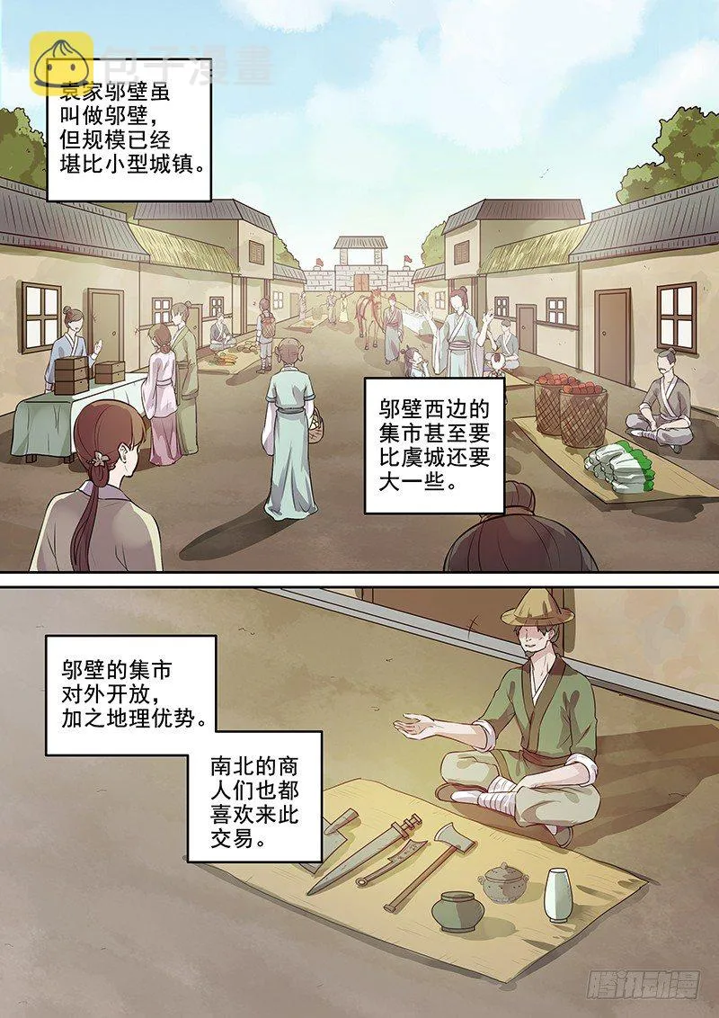 123突发事件（下） 第2页