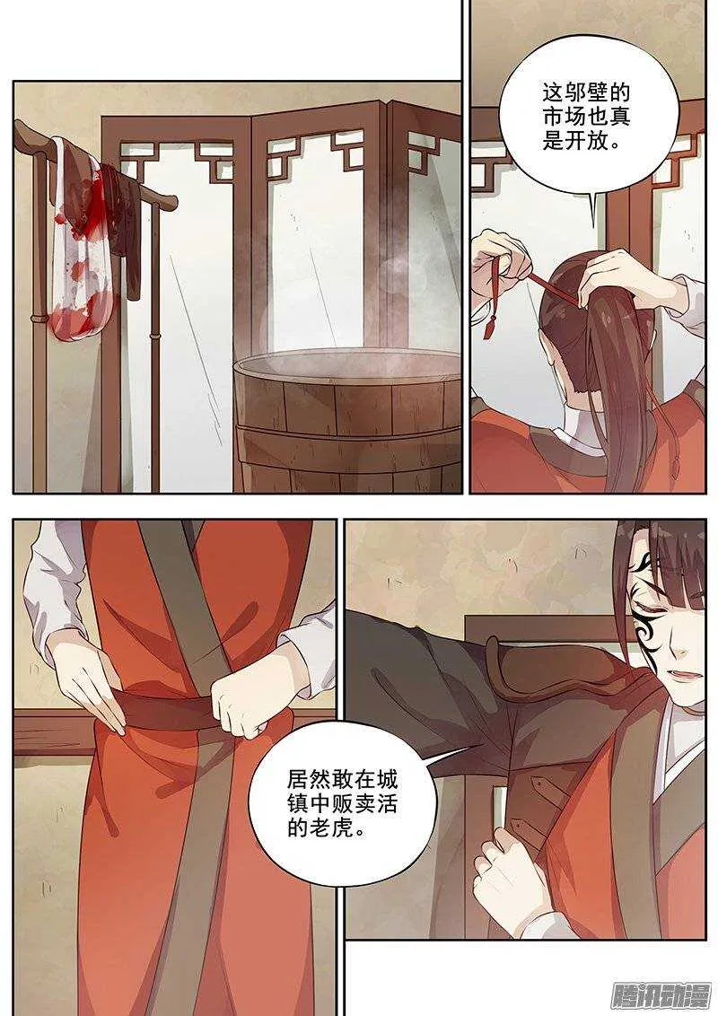 127邀约 第2页