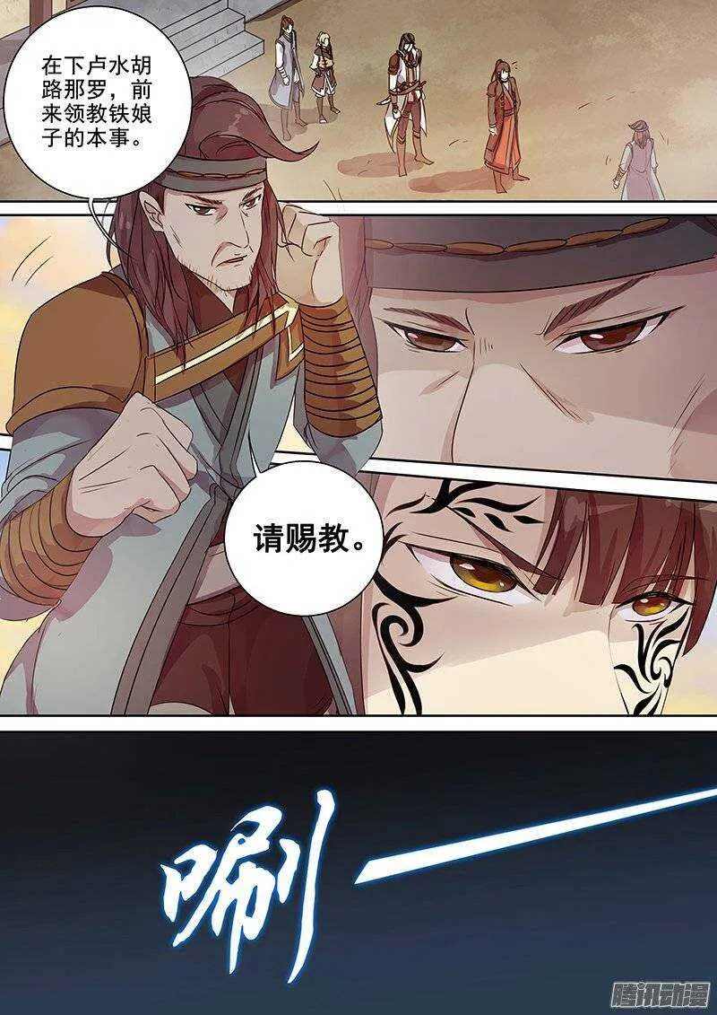 130一个能打的都没有 第3页