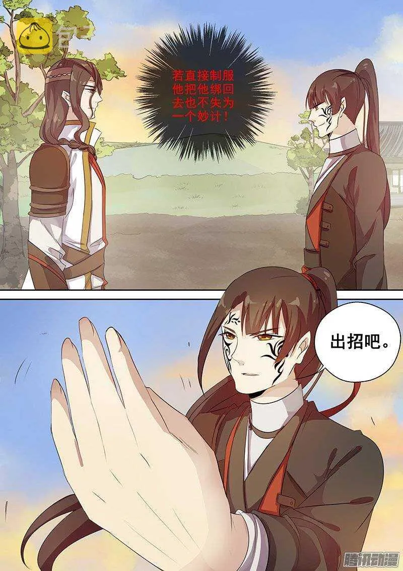 130一个能打的都没有 第11页