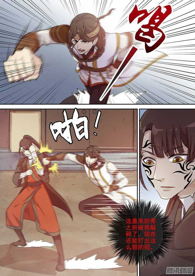 131交手过后便识君 第3页