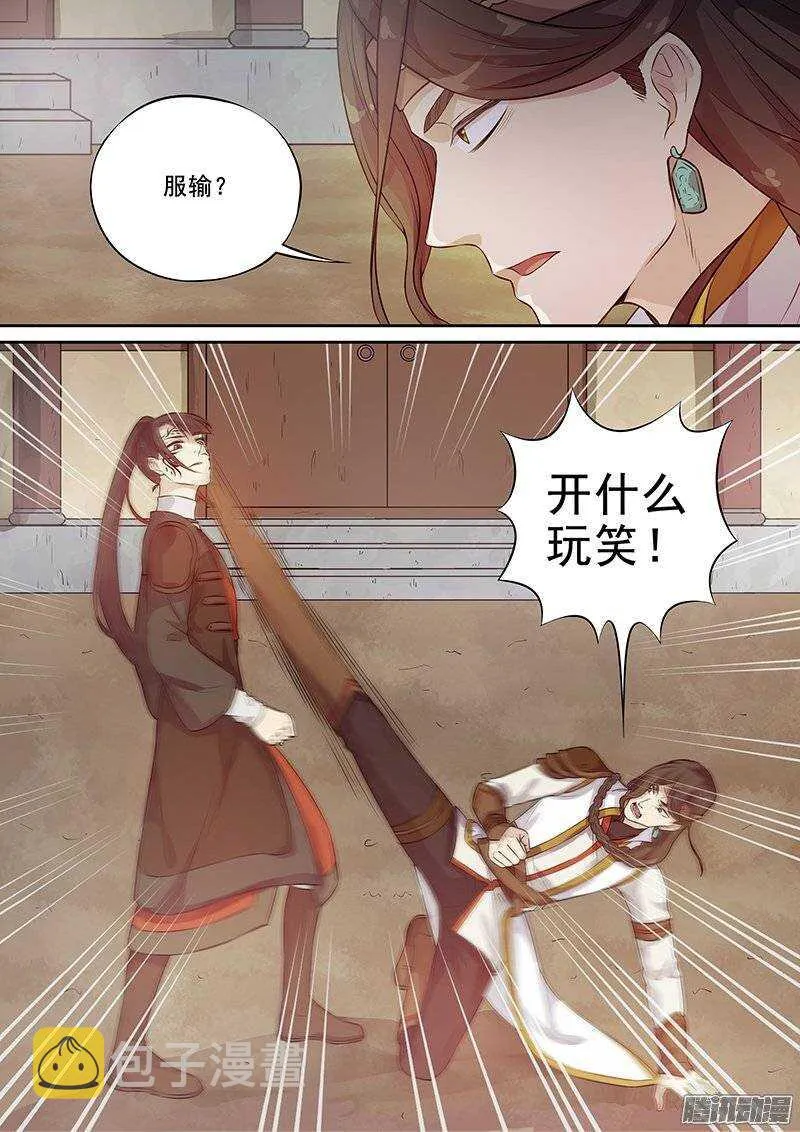 131交手过后便识君 第9页