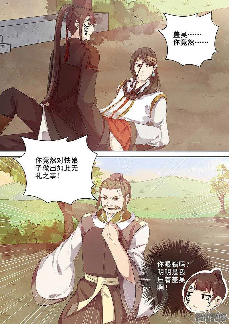 132差距 第2页