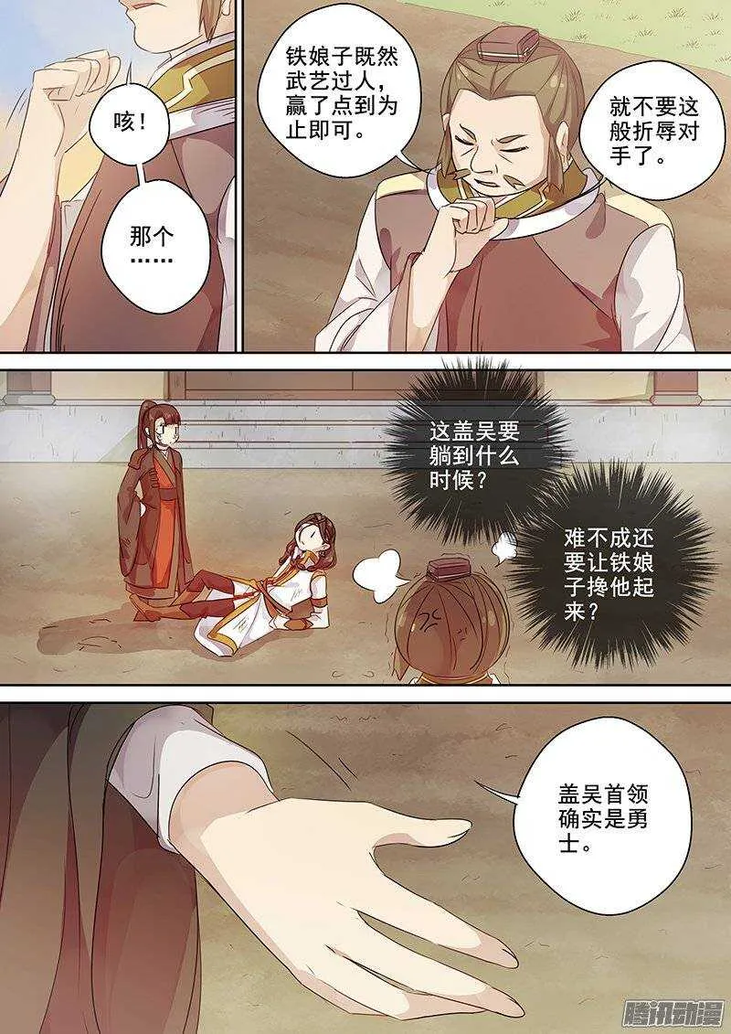 132差距 第4页