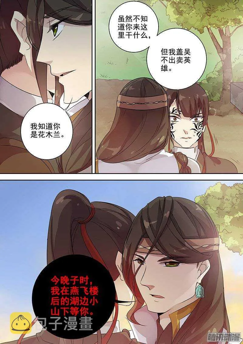 132差距 第7页