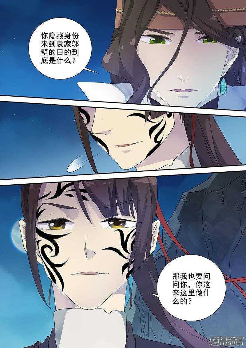 137结交 第4页