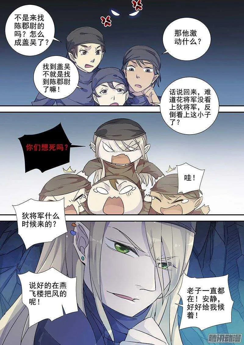 137结交 第8页