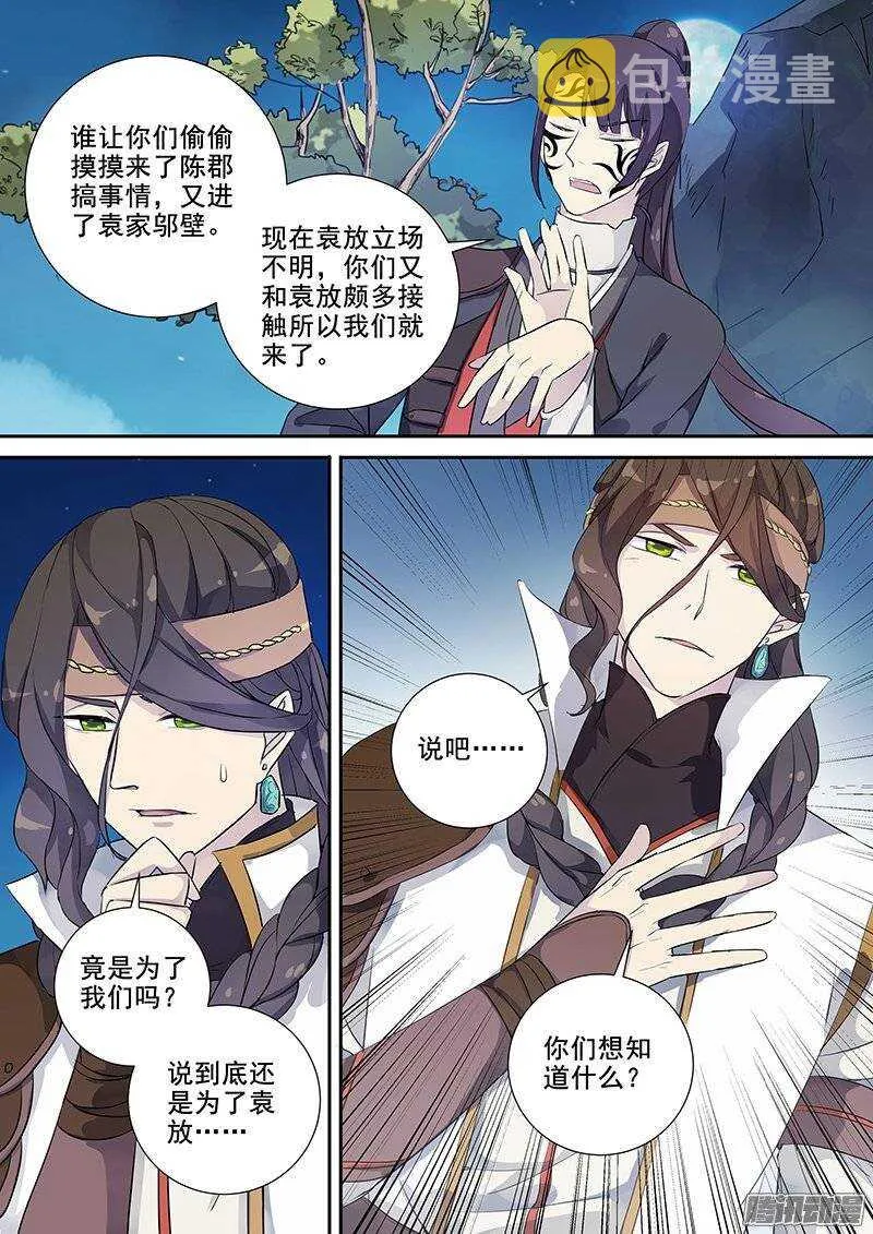 137结交 第9页