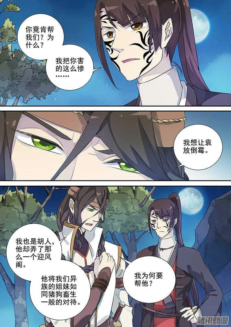 137结交 第10页