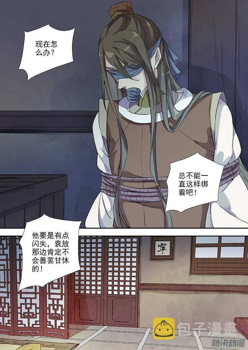 140计划，变化（上） 第2页