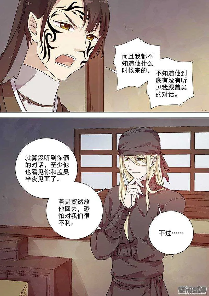 140计划，变化（上） 第3页