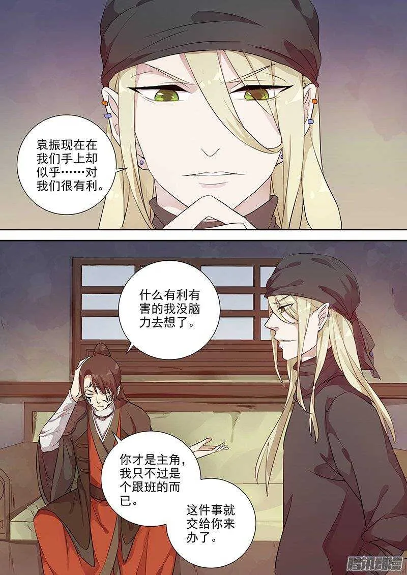 140计划，变化（上） 第4页