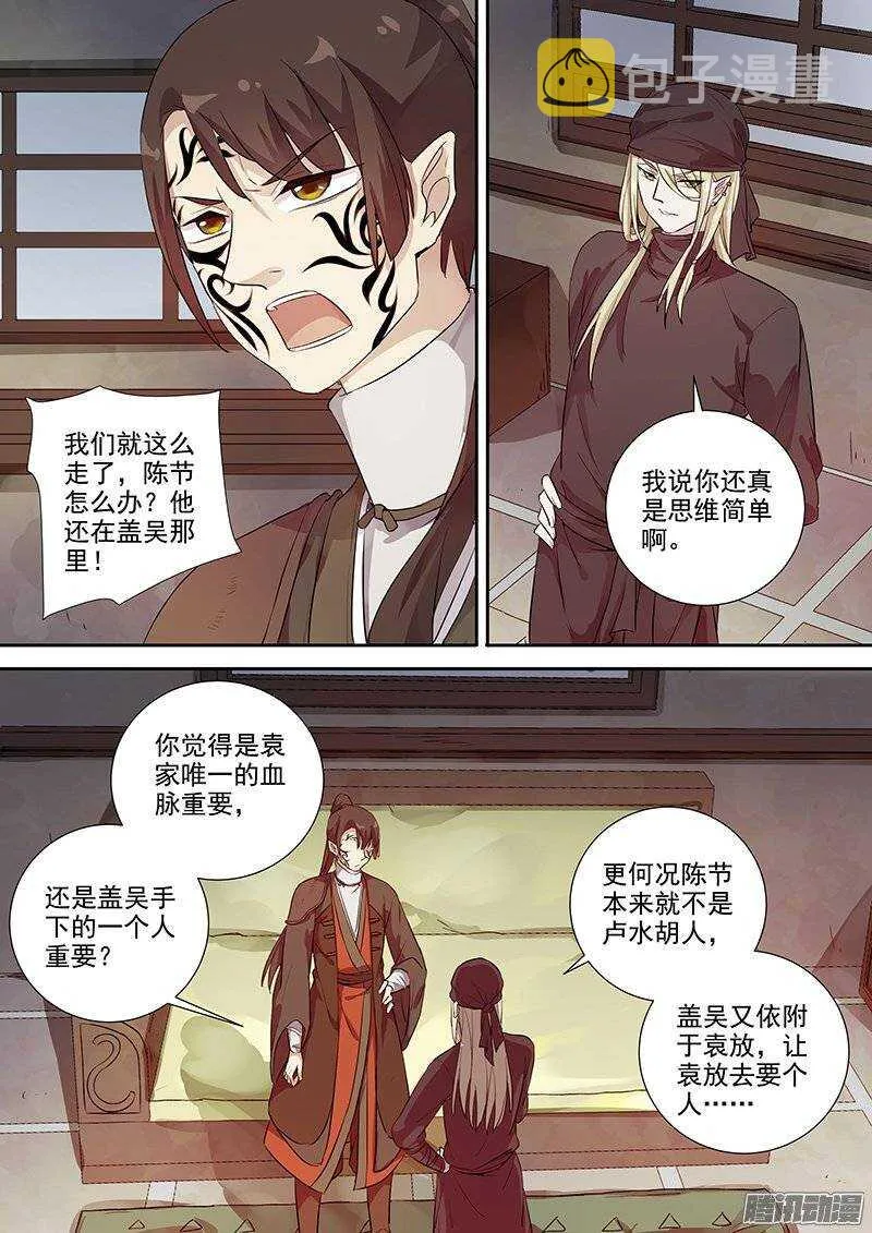 140计划，变化（上） 第7页