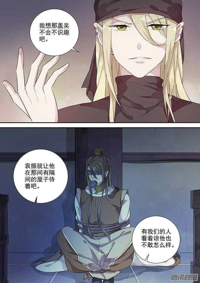 140计划，变化（上） 第8页