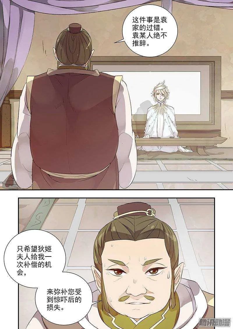 141计划，变化（下） 第2页