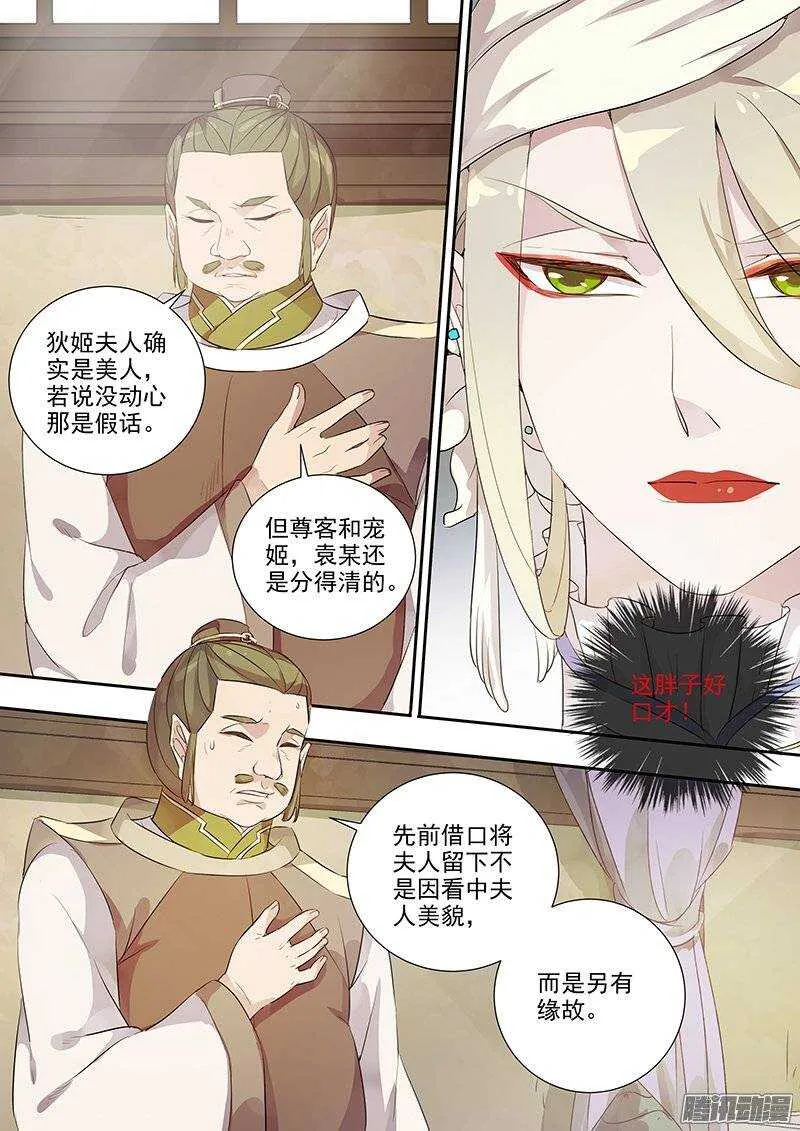 141计划，变化（下） 第4页