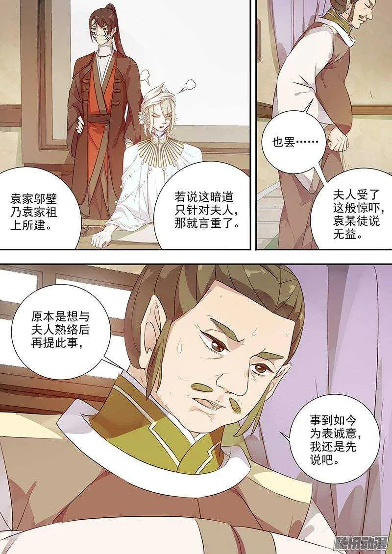 141计划，变化（下） 第6页