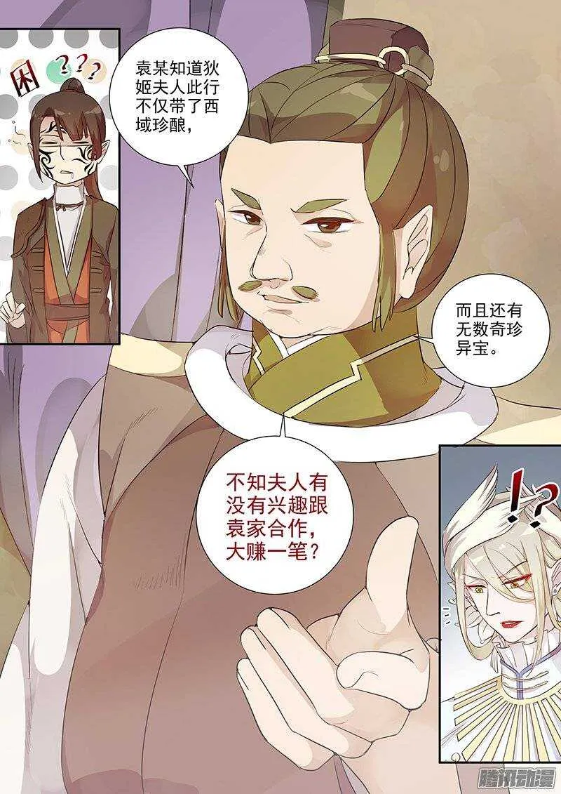 141计划，变化（下） 第7页