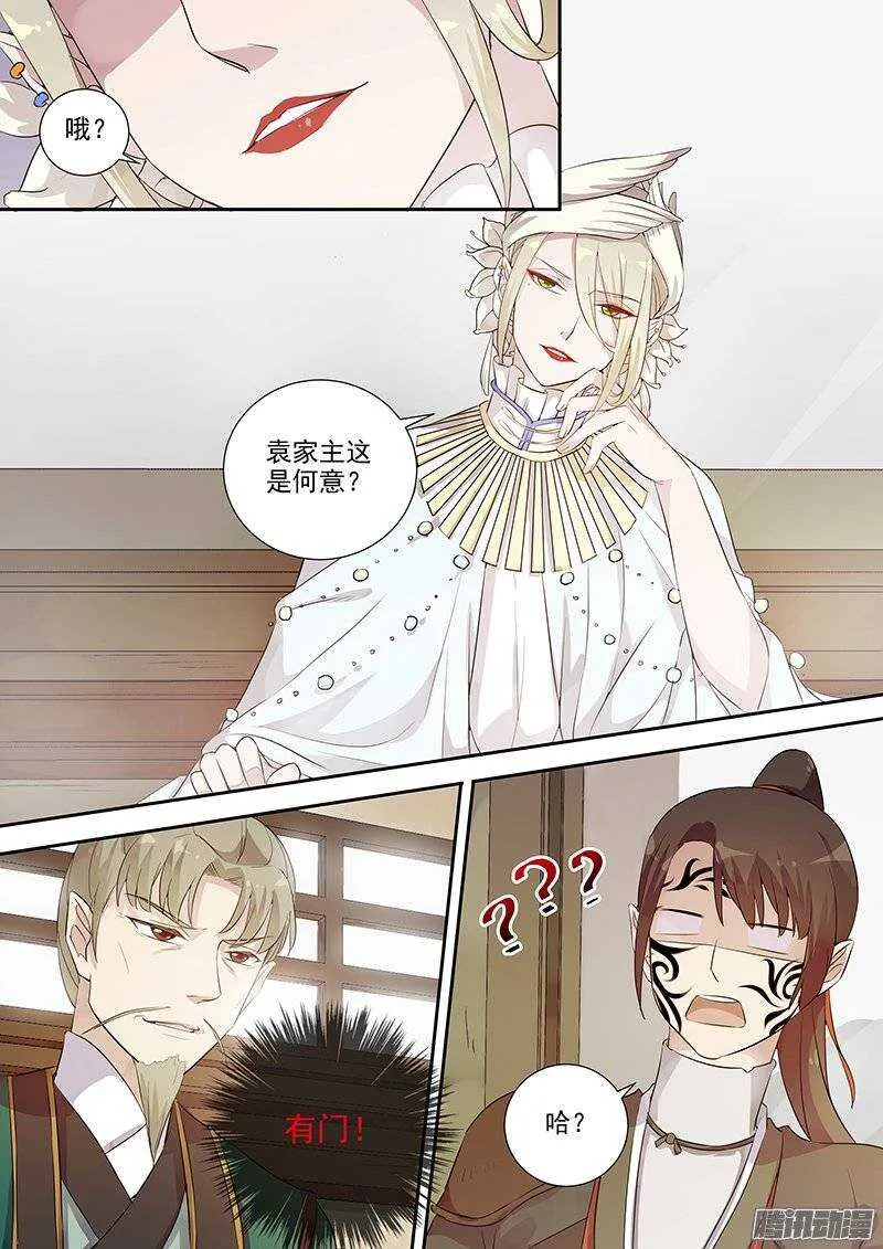 141计划，变化（下） 第8页