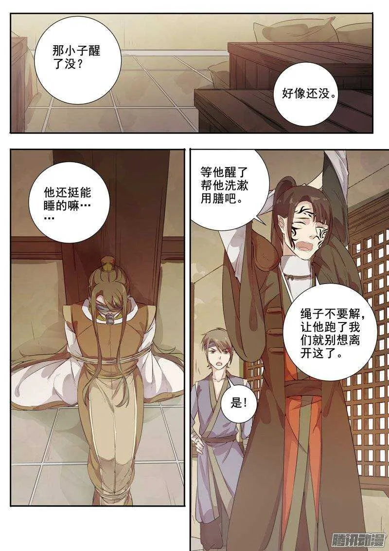 142合作 第2页
