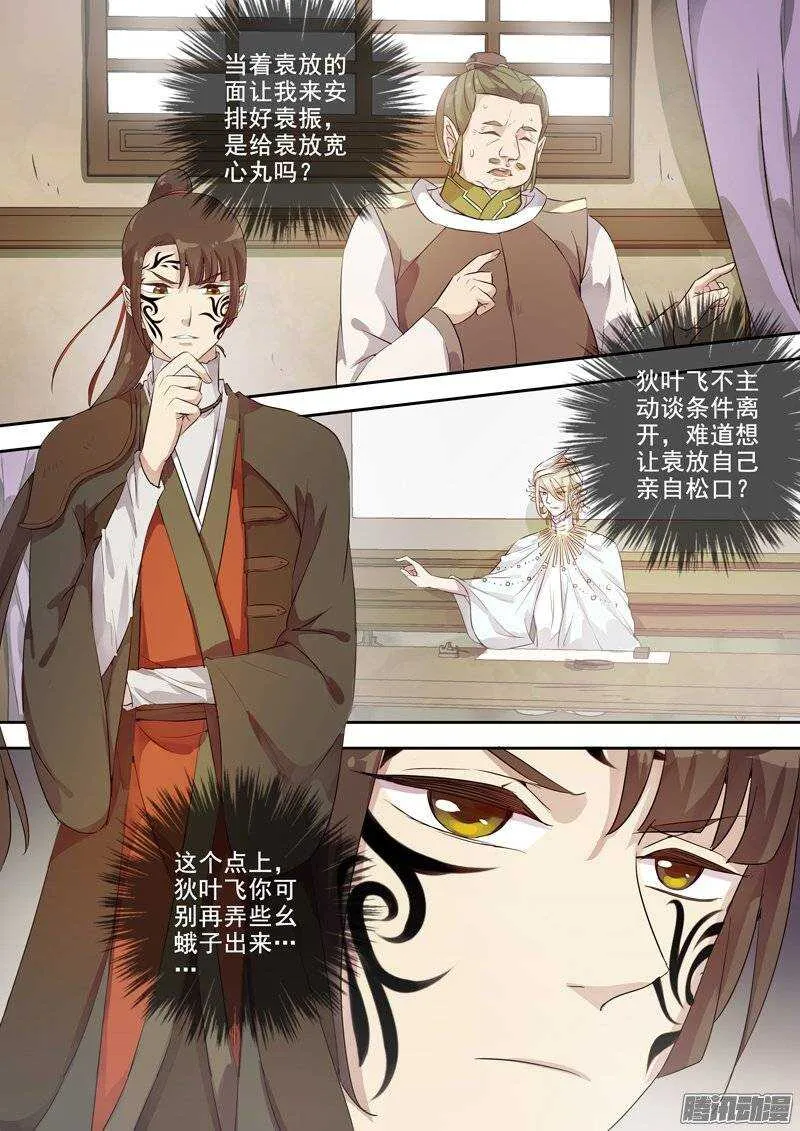 142合作 第3页