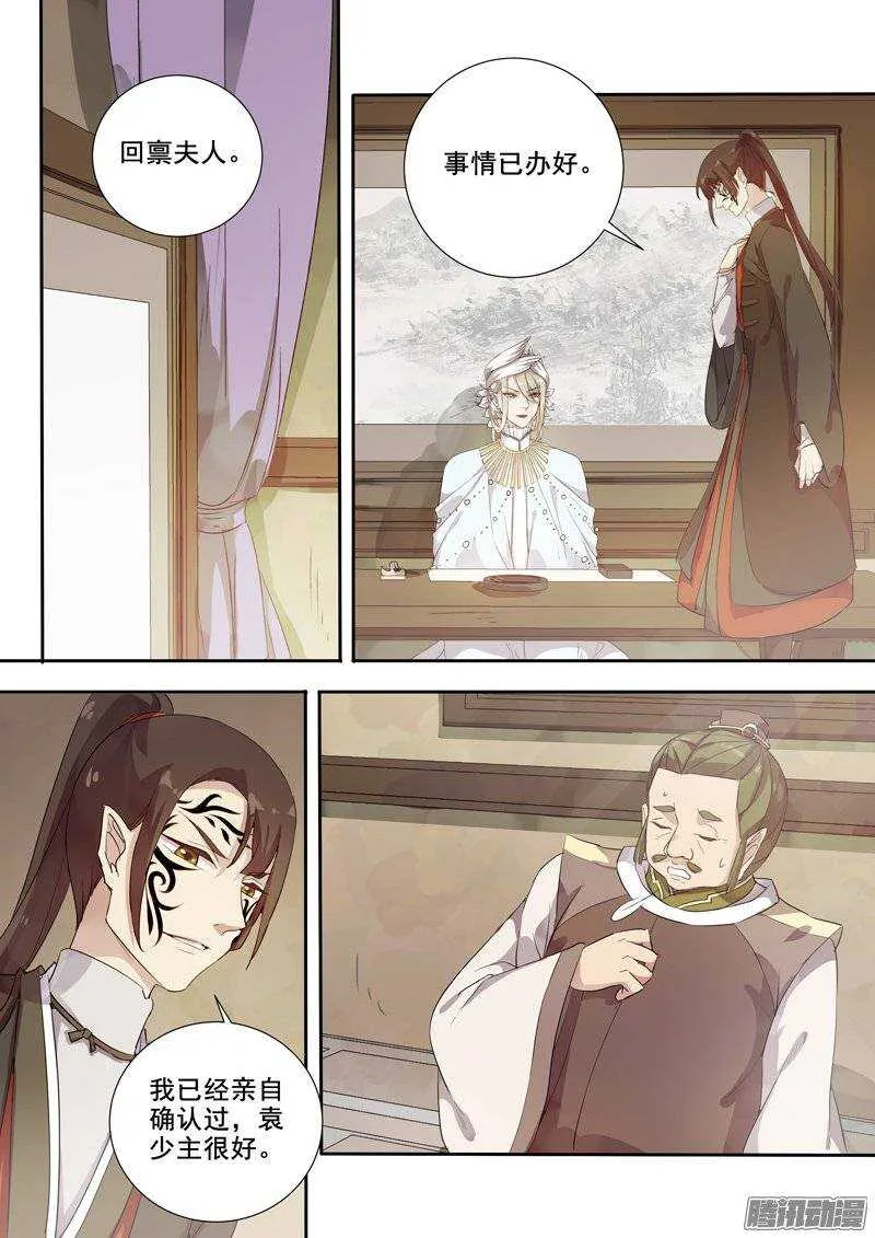 142合作 第4页