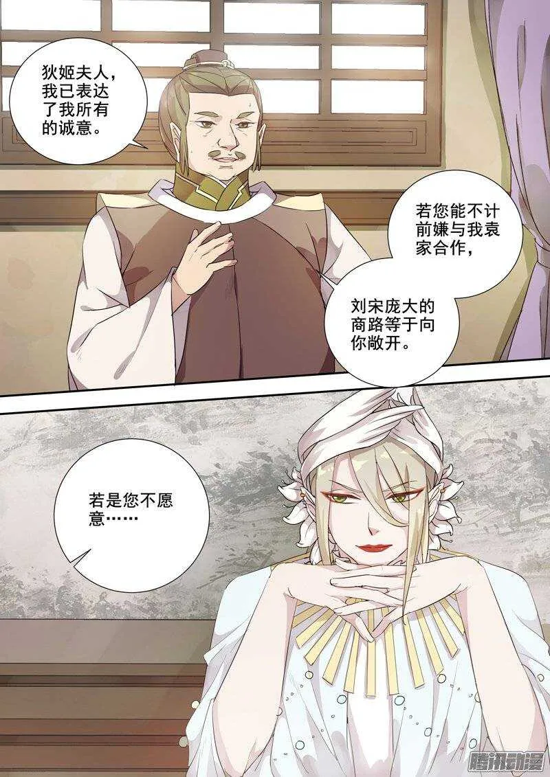 142合作 第5页