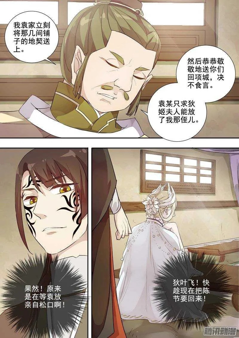 142合作 第6页